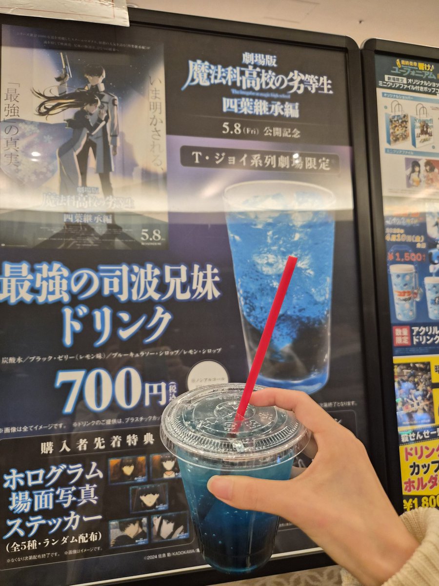 独特な味がしました