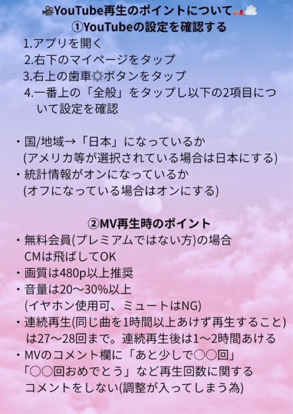 大村杏応援アカウント tweet media