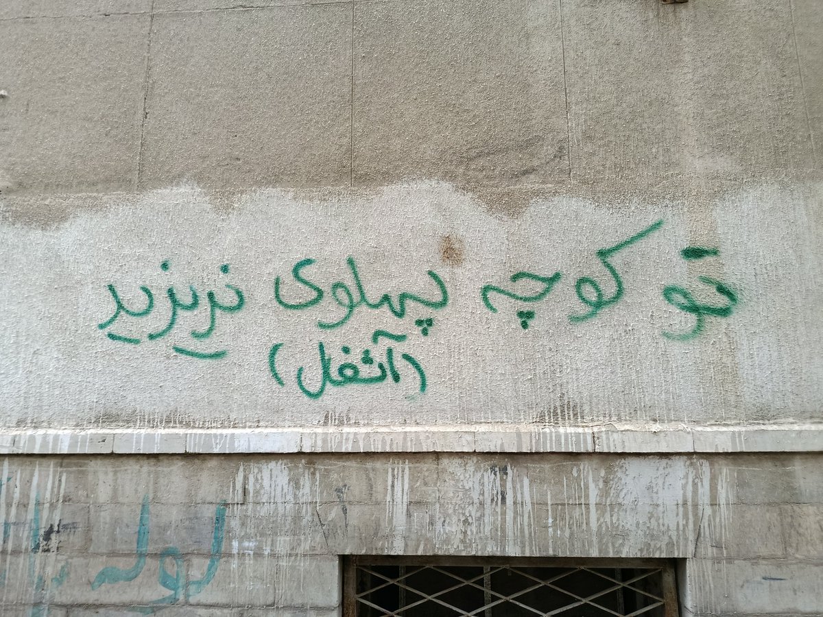 خلاقیت بچه های مشهد👌😂