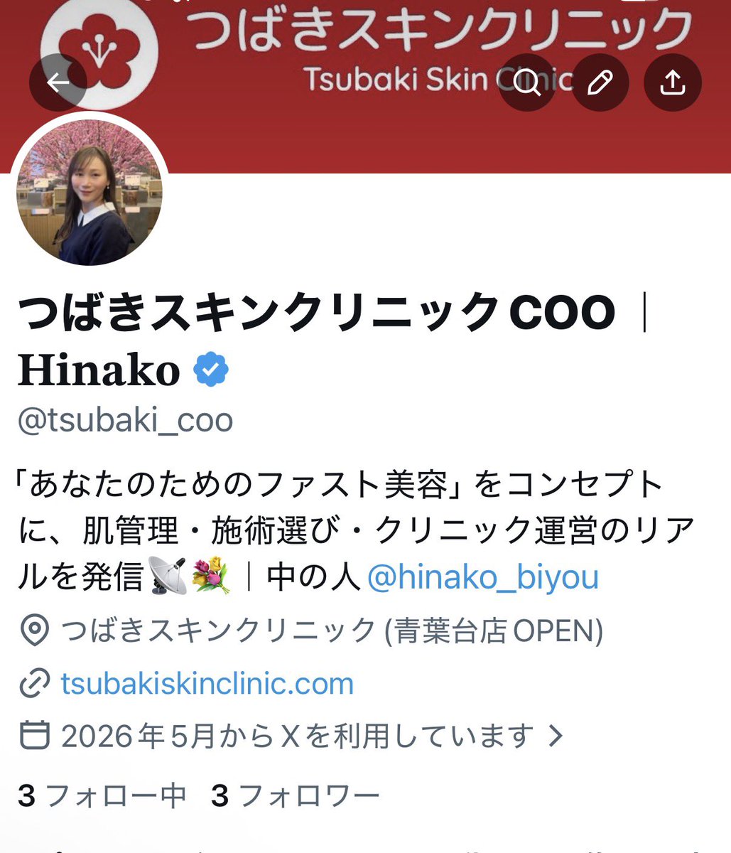 𝐇𝐢𝐧𝐚𝐤𝐨｜アラサー美容戦略室🎙 tweet media