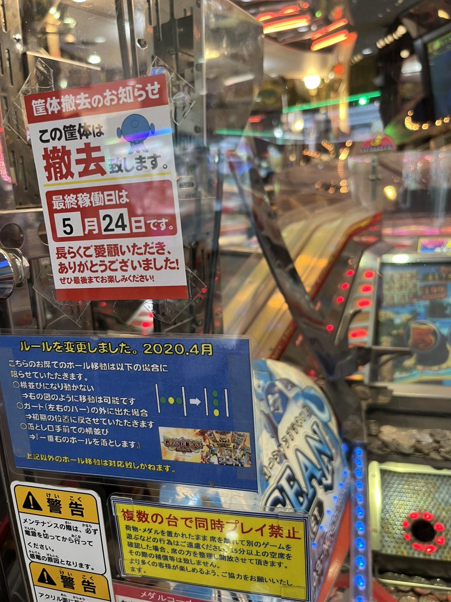 shippy11867's tweet photo. 嘘って��ってくれ！！！ https://t.co/uyoMATVeJV