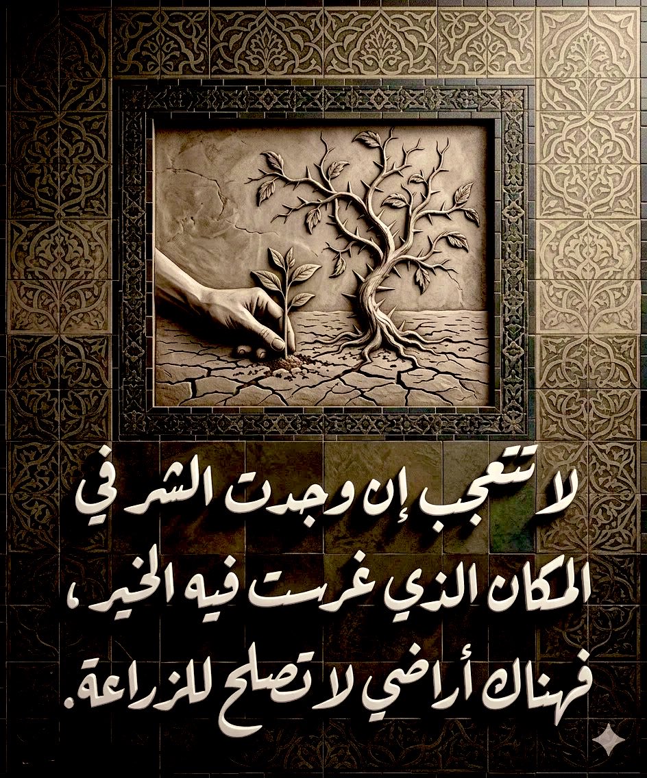 "البدايات للكل، والثبات( للصادقين)