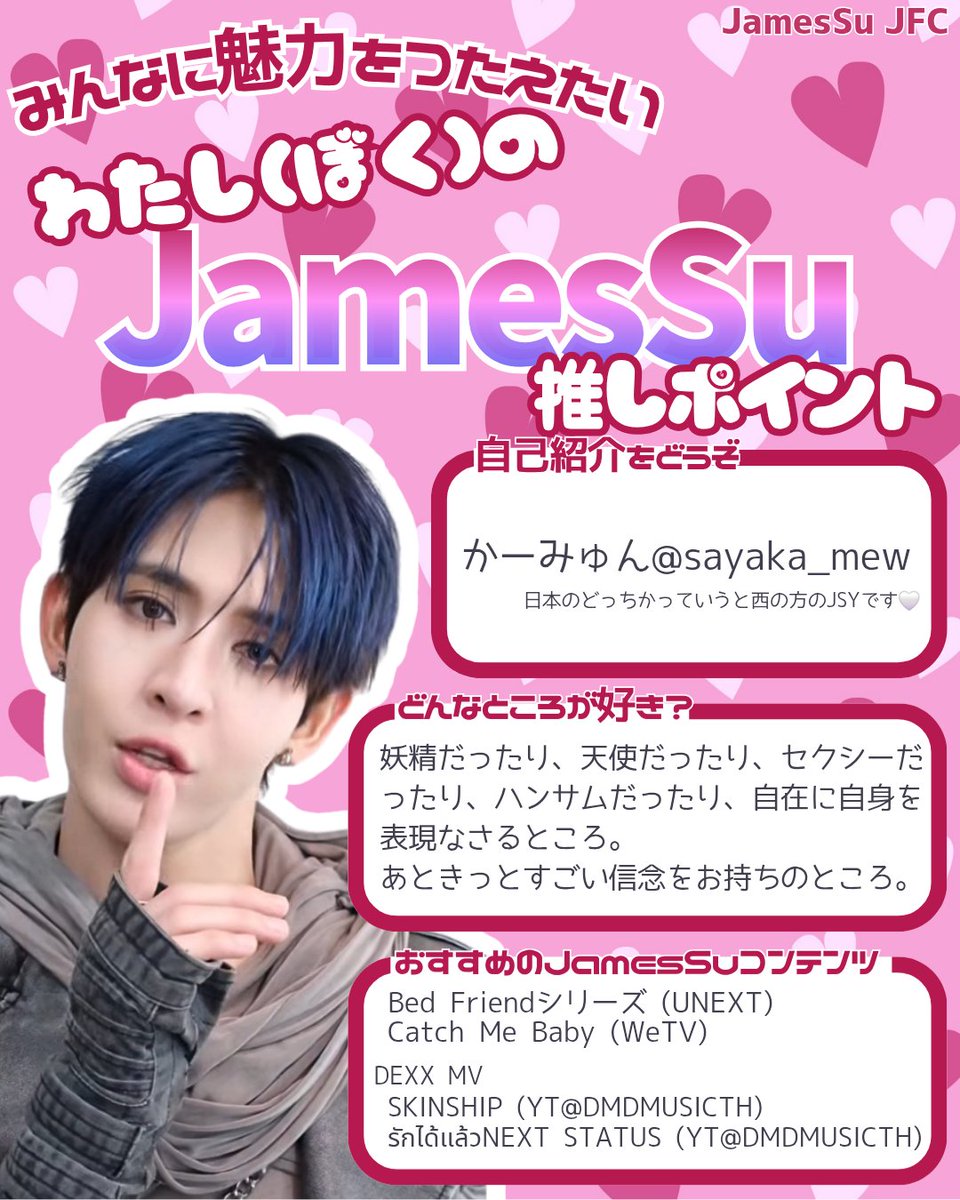 🤍かーみゅん🌼JSY🦋 tweet media