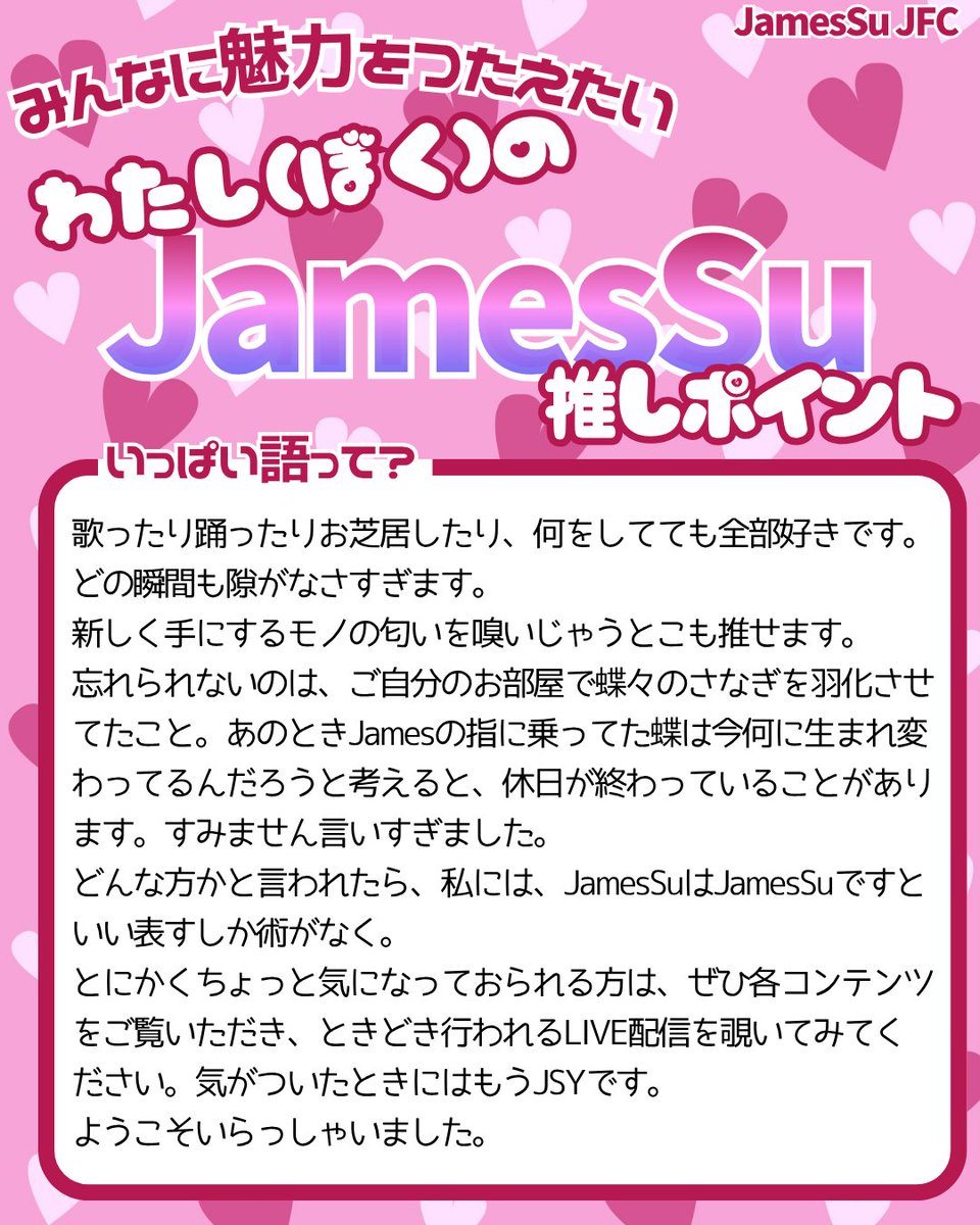 🤍かーみゅん🌼JSY🦋 tweet media