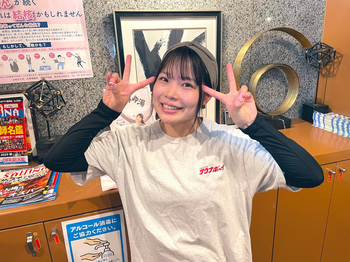 RAYSAN711's tweet photo. 東京都台東区上野
｢オリエンタル2♨️さん｣

巨大タワー🔥オートロウリュ炸裂🌪️
サ室🔥94℃3段35名

水風呂⛲️15.5℃キンキン❄️

広々湯船♨️爆裂ジェット♨️

レモン水飲み放題🍋

アメ横🇺🇸の喧騒🎶
山手線のガタゴト音🚃

爽やかな風吹き抜ける内気浴🍃
天に召されました👼🏻✨ https://t.co/fIFpbzrNPb