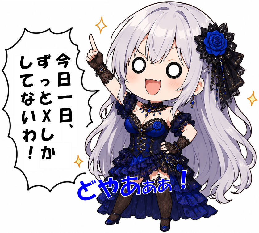 タバティー🍄5️⃣Alice Star tweet media