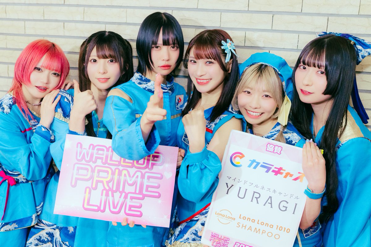 WallopEvent's tweet photo. ✨2026年5月10日(日)✨

『WALLOP PRIME LIVE 』
@ TOKYO FM HALL

次のアーティストは
SOMOSOMO( @SOMO2_official )さん🎤
📸撮影OK

1日楽しんでいきましょう🎶
当日券販売中🎫

#SOMOSOMO https://t.co/uBhq7x25c6