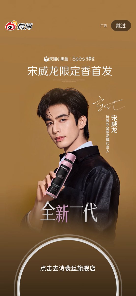 Song Weilong Updates tweet media