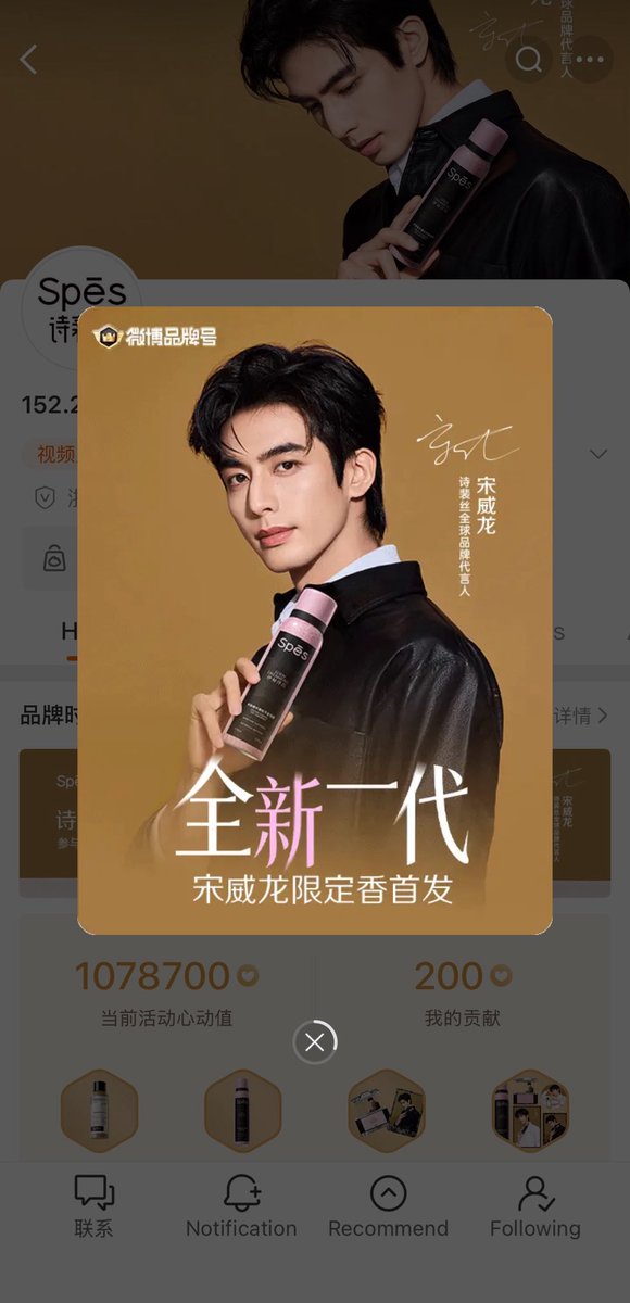 Song Weilong Updates tweet media