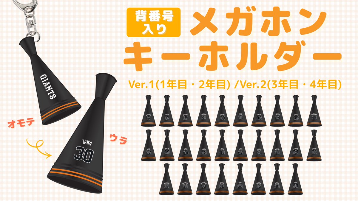 12萩尾を求めています。もし、お譲り先をお探しの場合、お声がけ
