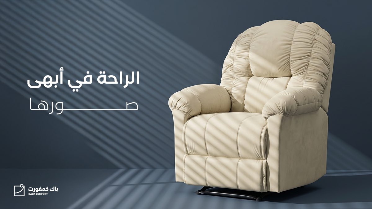 باك كمفورت tweet media