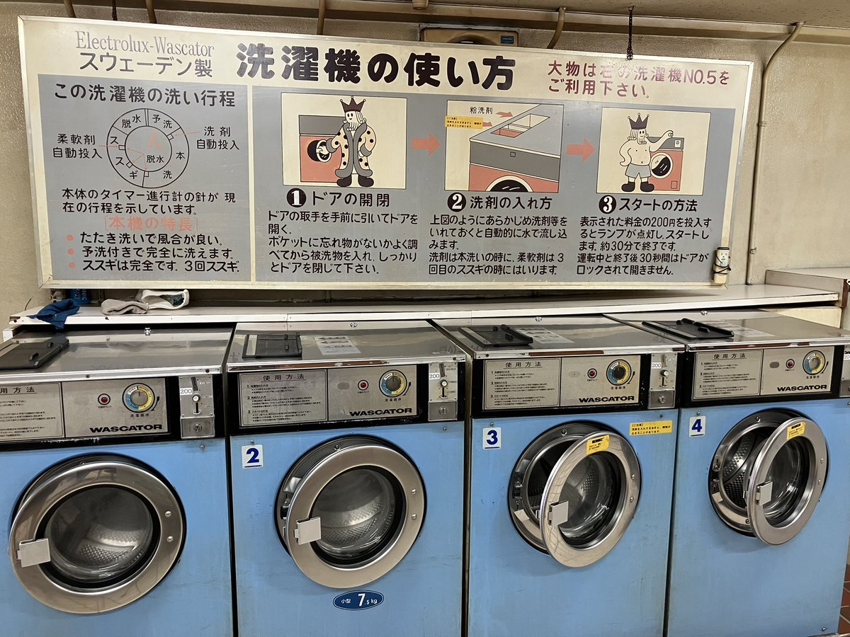 サウナ万太郎 tweet media