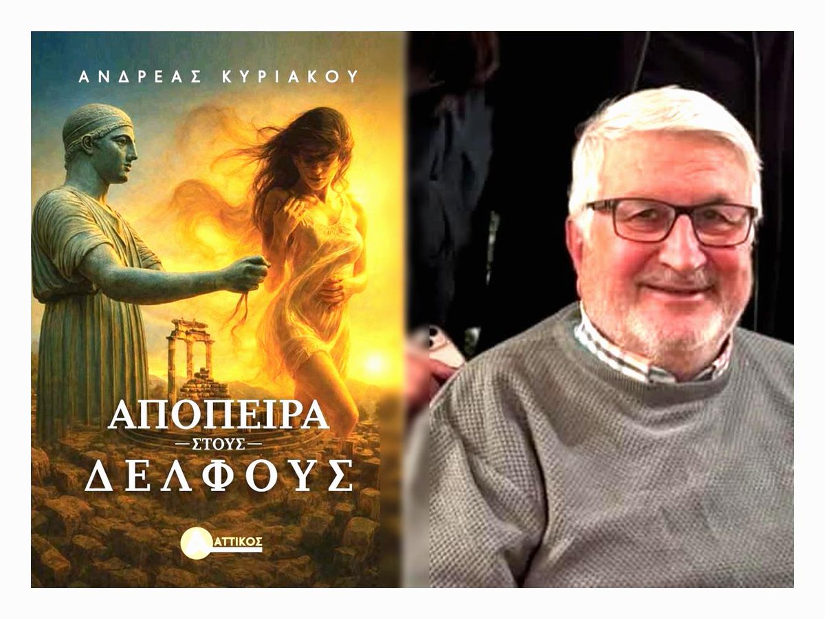 andkyr's tweet photo. My new book. For orders online in all bookstores and 0030 2103826220 https://t.co/4LiWJEUDvH