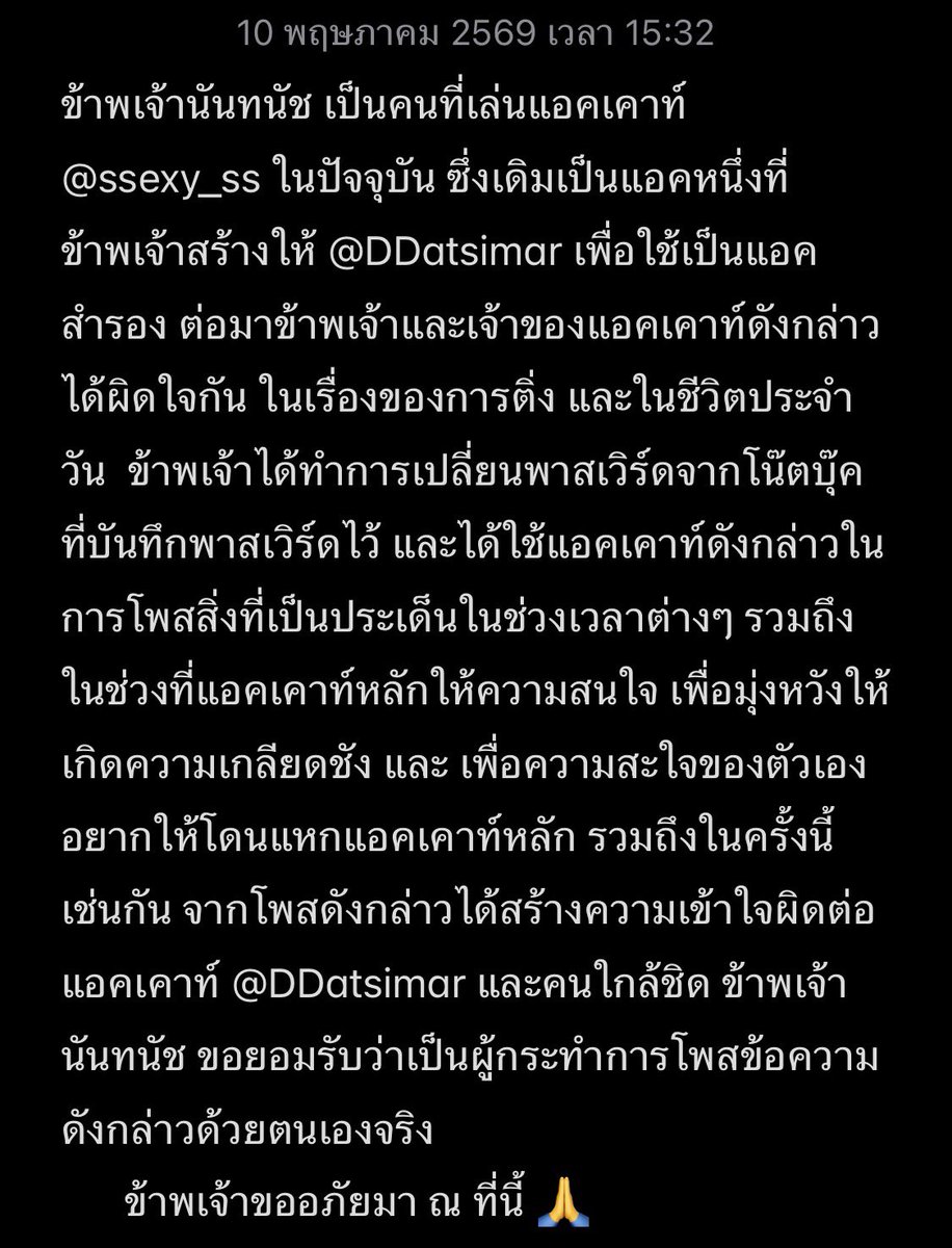 Sexy-G tweet media