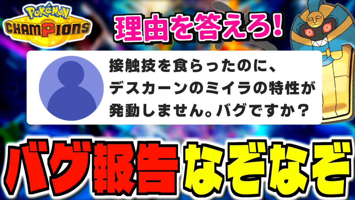 ロミ tweet media