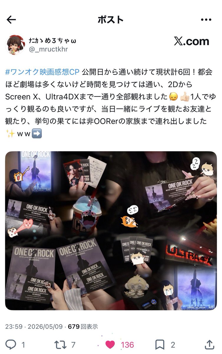 日本一のりおにゃん🐈 tweet media