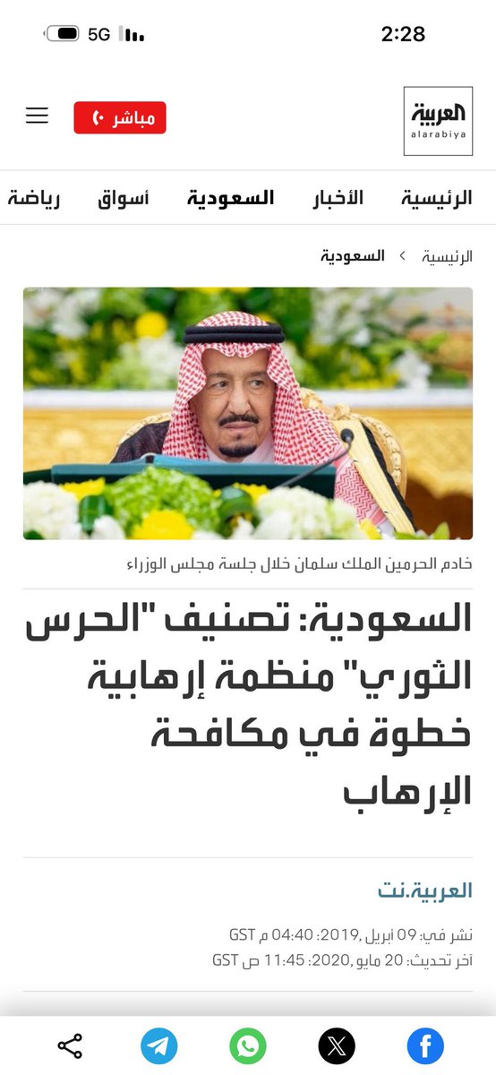 الـنــايــف tweet media
