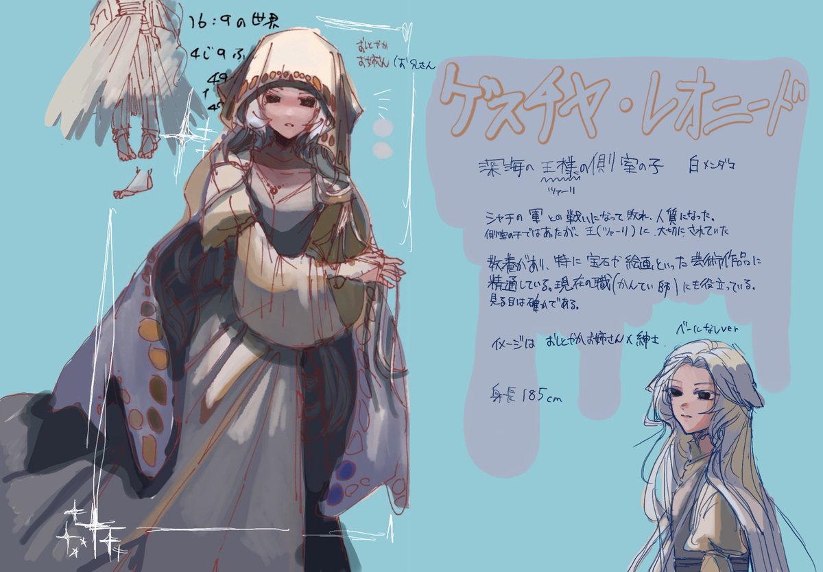 こんさいとう tweet media