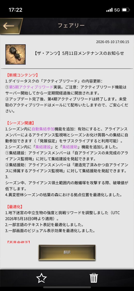 瑠璃亜 tweet media