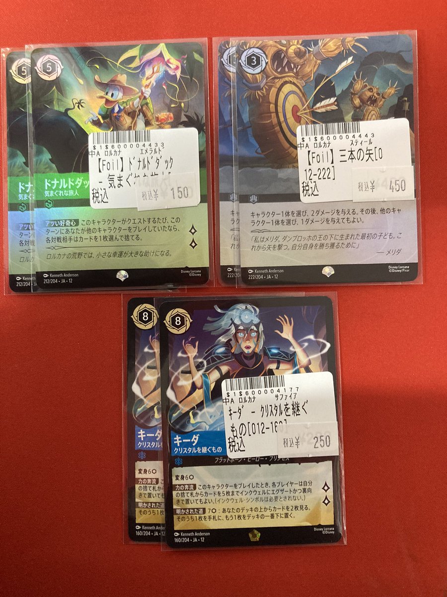 フルコンプ福岡天神店 #ロルカナ 🌈【🌟新弾特価情報