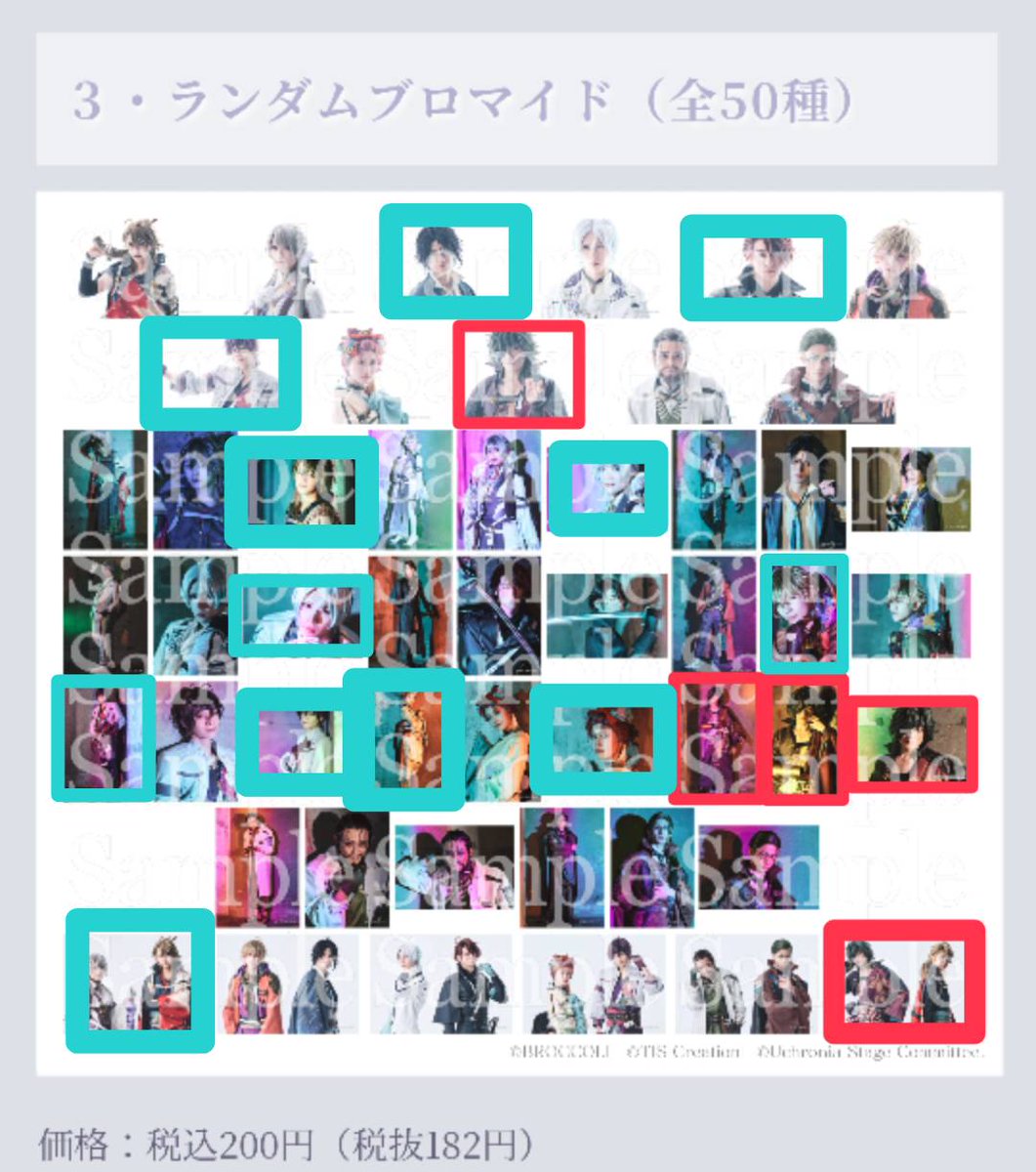 ス tweet media