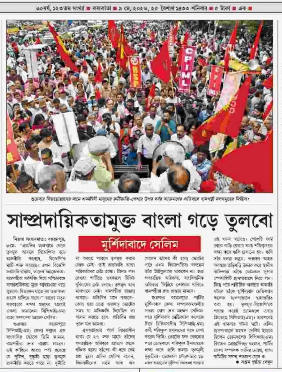 ভালোবাসার রং লাল tweet media