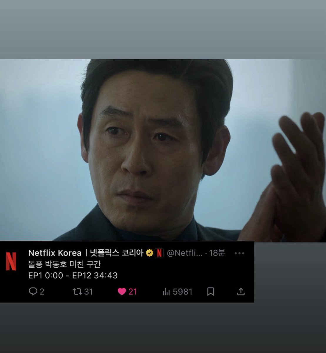 ๊พธ์ tweet media