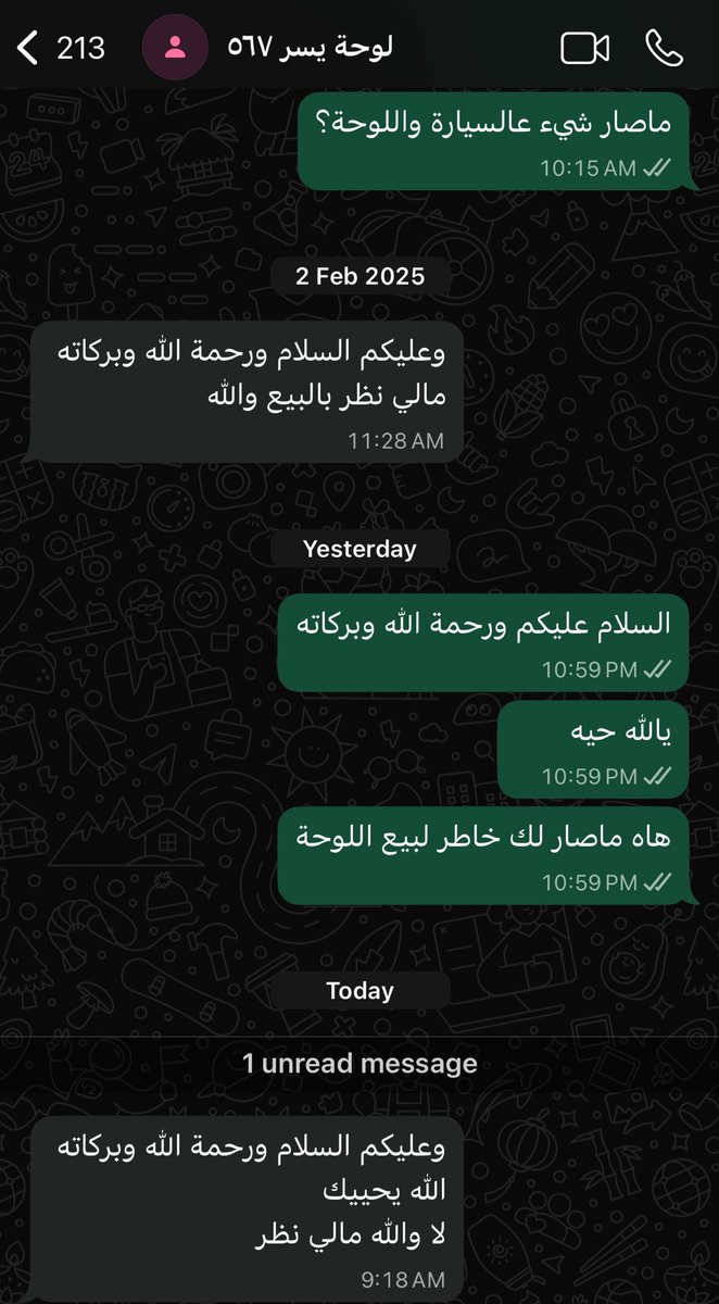 ياسـر tweet media