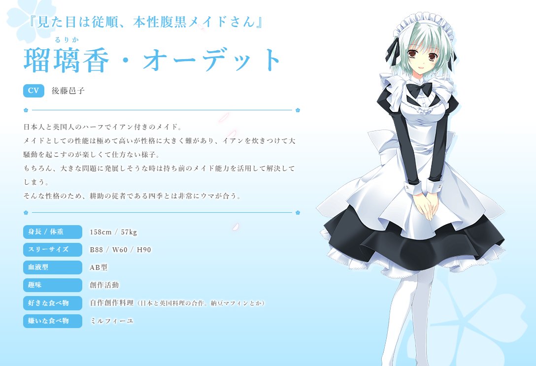 後藤邑子 後藤ラジオCD シリアルナンバー付き直筆サイン入り 本日5月10日はメイドの日、『D.C.III〜ダ・カーポIII〜』の腹黒メイド