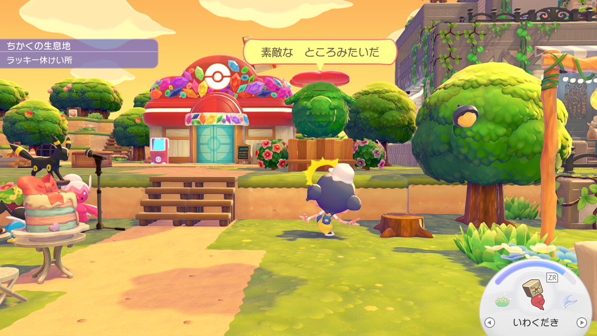 mii3game's tweet photo. ラッキーのうえ木に花が咲いた……！？ https://t.co/gdIWTqdGtA