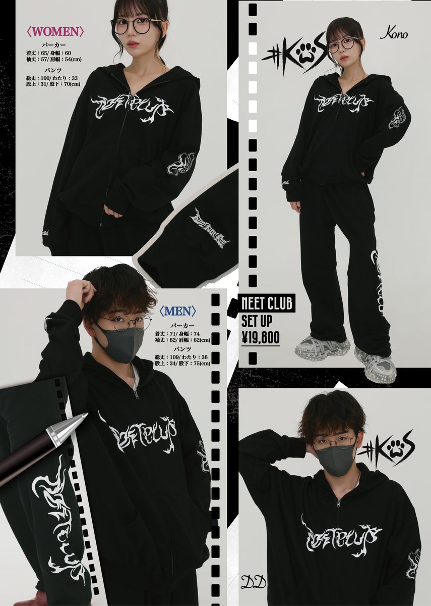 ニート部【公式】 (@KunNeetClub) / Posts / X