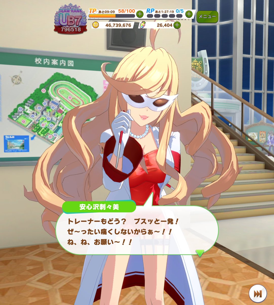 ❤️只今休止中 ❤️ お願い それだけは止めて下さいwww