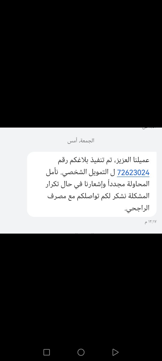 Hamd al ali tweet media