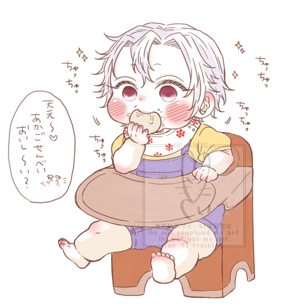 きい🦊 (@lab2i36os) / Posts / X