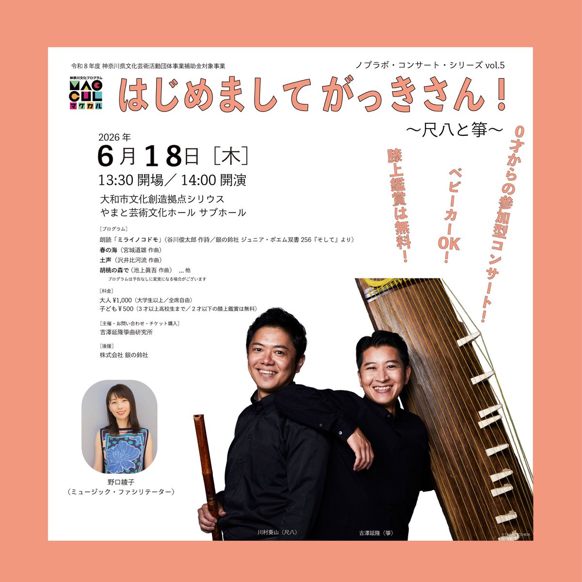 NOBU-LAB. （ノブラボ） tweet media