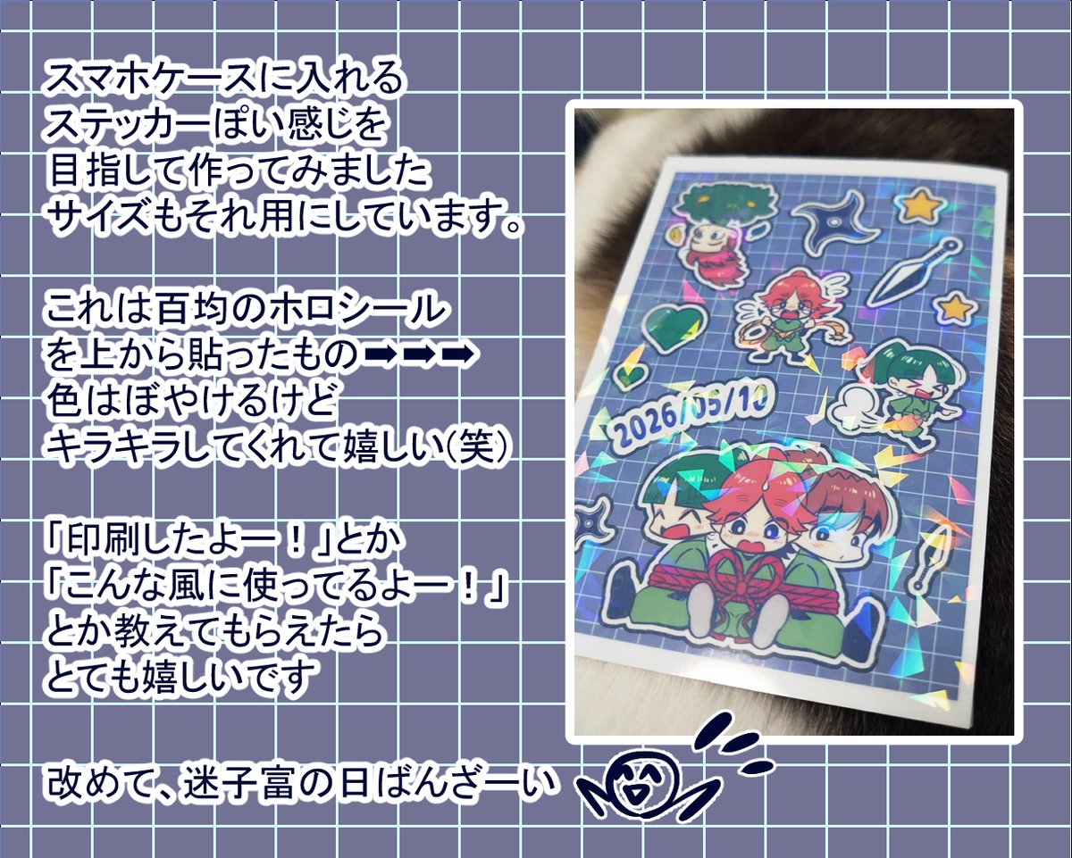 琴崎 tweet media