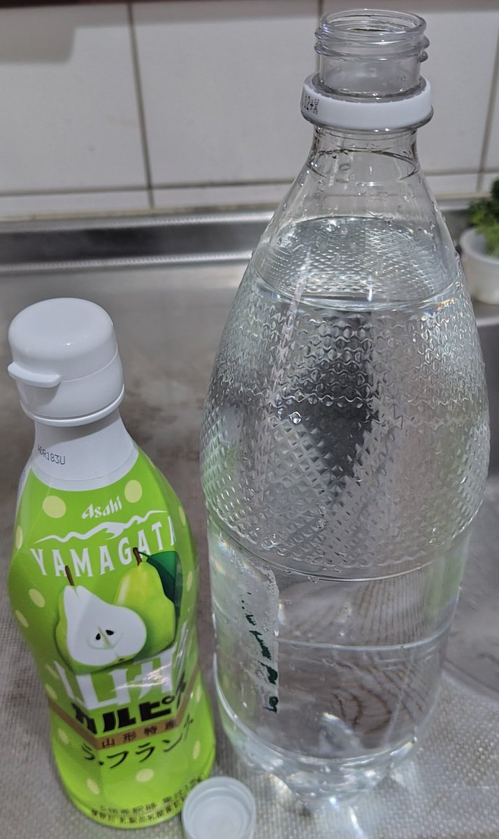 SOGABOKU's tweet photo. #NAMIしよう 今日の飲み物🥰 ラ・フランスをそのまま飲み込んでるんじゃねえのか？って位、風味豊かです。皆さん一度、ご賞味あれ(あれ？俺、アサヒ飲料勤めだっけ？) 注ぐ時、動画撮っておきたかった💧また今度っ！ https://t.co/ml3AAoLelV