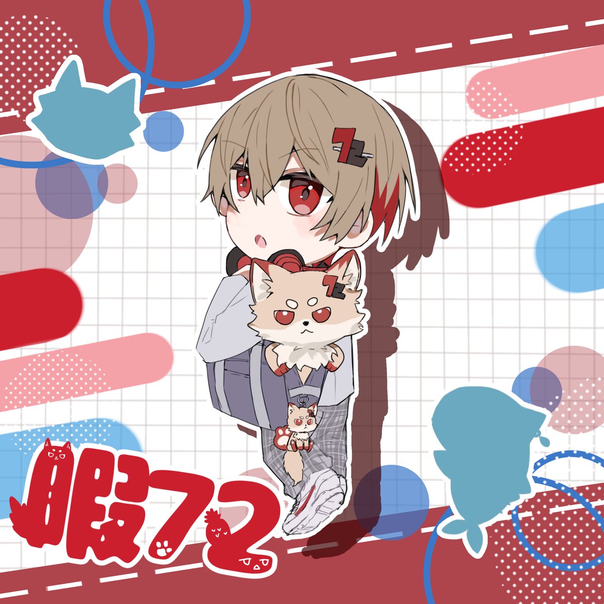 72あーと