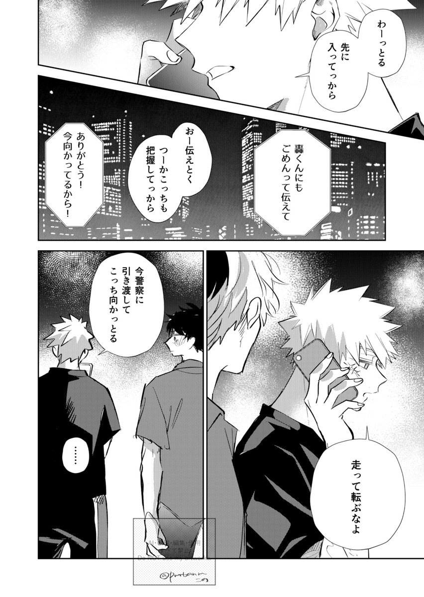 この tweet media