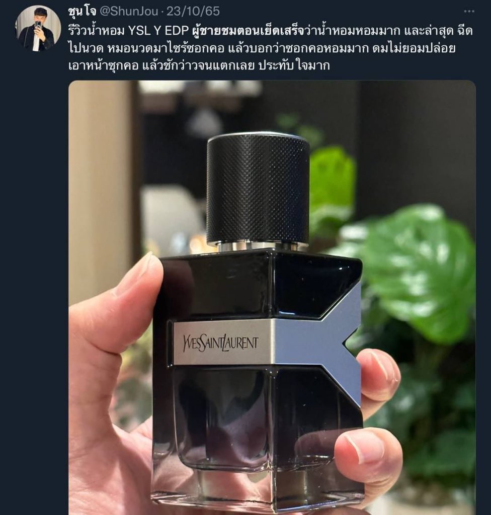 น้ำหอมแบ่งขาย ของแท้💯 ไม่ขายของปลอมแน่นอนค่ะ⭐️ tweet media