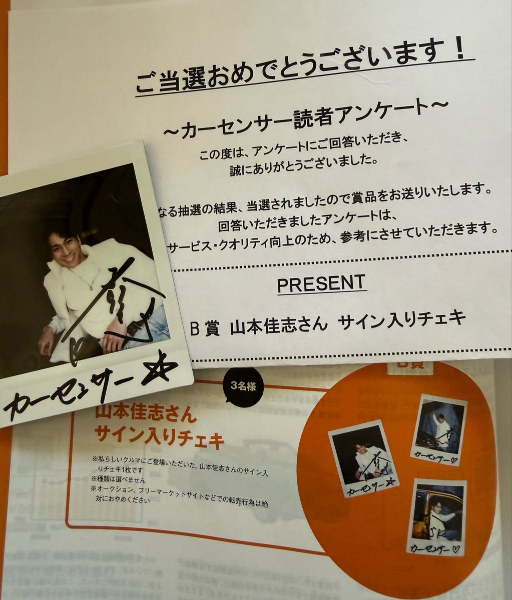 まなか tweet media