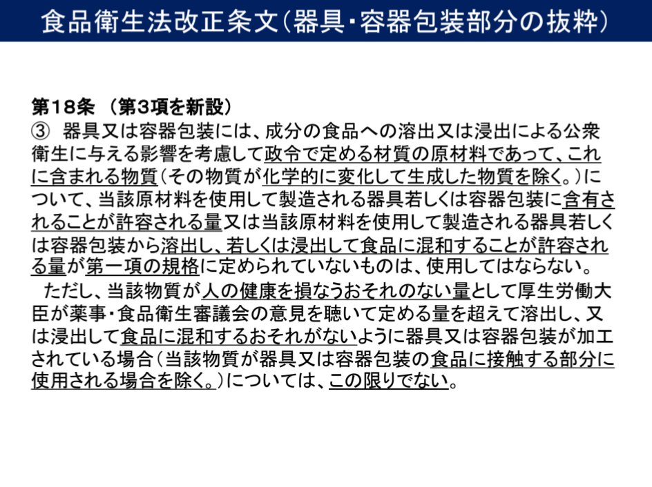 ダレルタイター tweet media