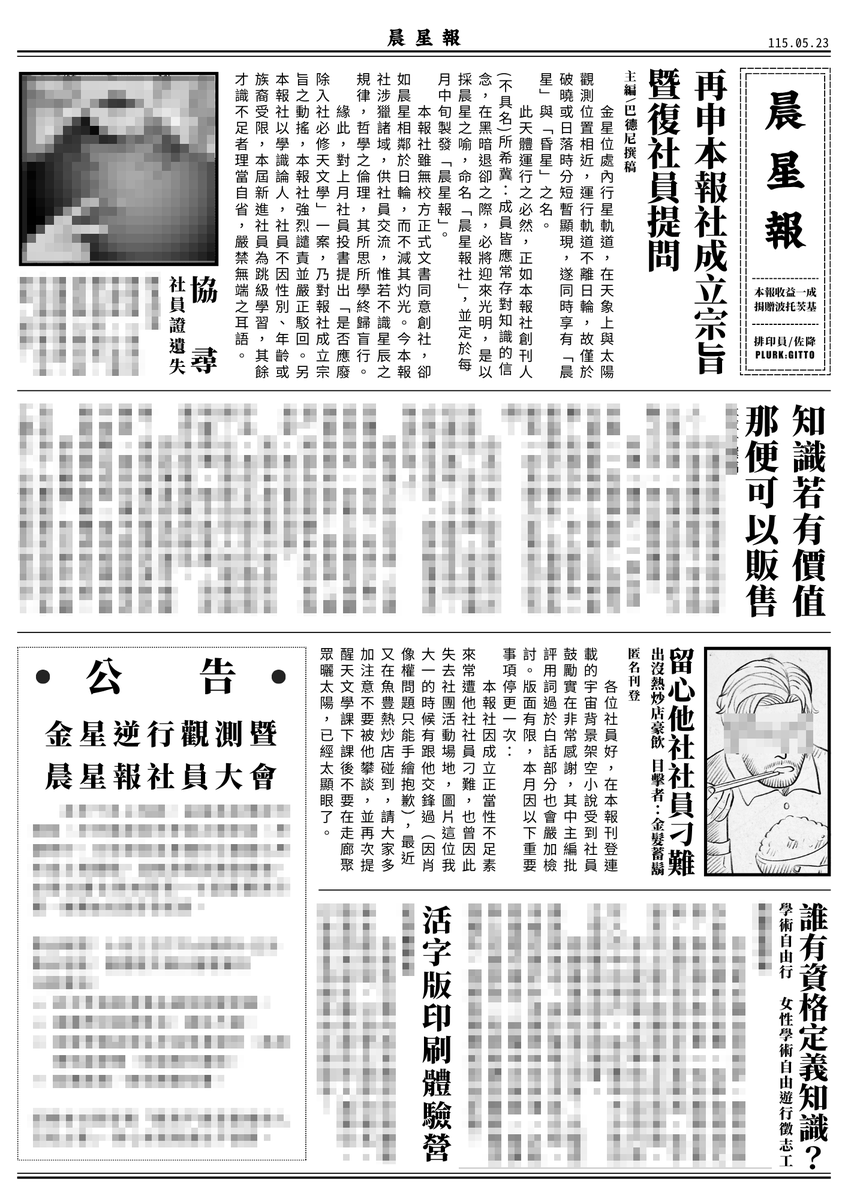 ZUO tweet media