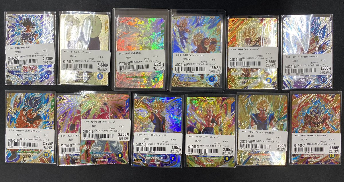 ダイバーズ入荷情報】 ドラゴンボールスーパーダイバーズ各種入荷致し