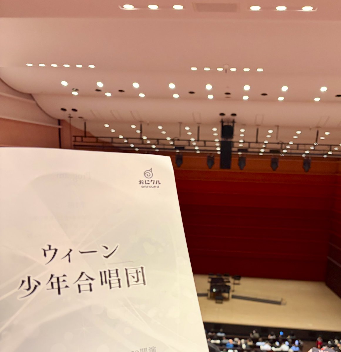happungo's tweet photo. 大喜利じゃないのにおにクル行ってしまった。令和のウィーン少年合唱団はボイパやラップもやっててかなり進化していた！茨木市に来てくれてありがとう。
#ウィーン少年合唱団 https://t.co/agBtaaIMTB