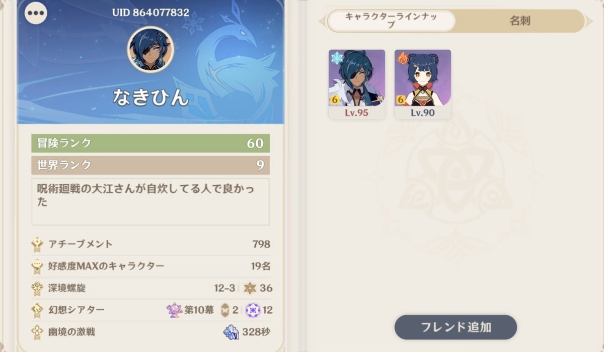 ゆーーあ tweet media