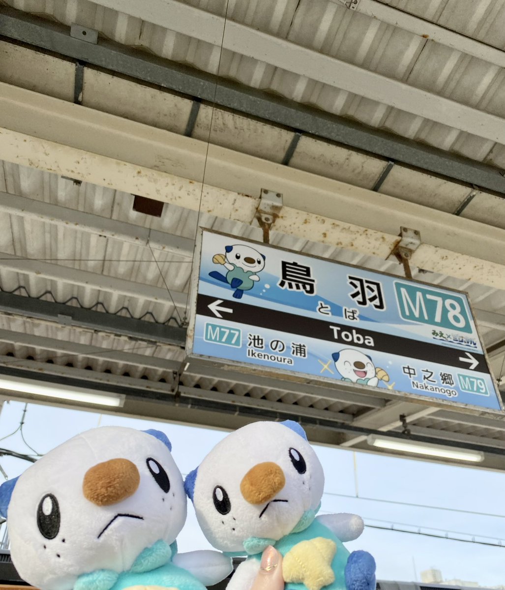 オッ tweet media