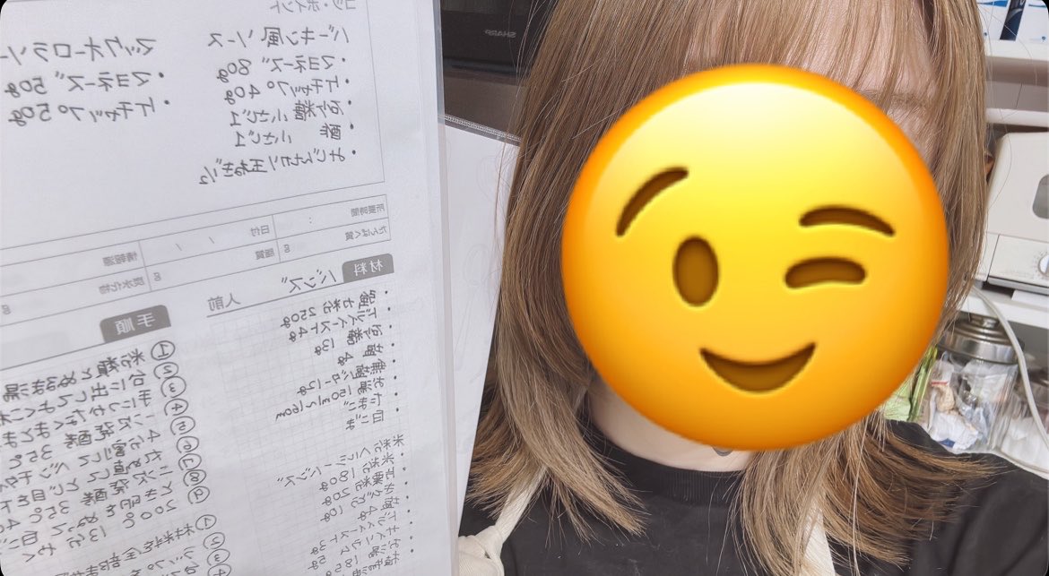 甘乃あもこ💛🌈🥖🌟 (@amoko_official) / Posts / X