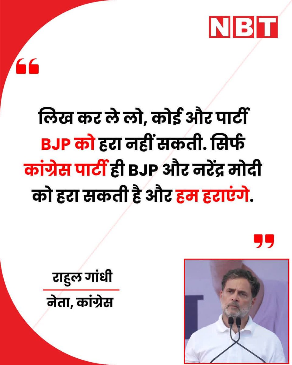 Gopal Kaundilya tweet media