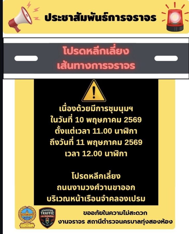 Sirote Klampaiboon tweet media